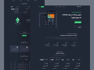 Tradingprofit - Crypto exchange blockchain crypto currency crypto exchange crypto trading cryptocurrency currency dark exchange finance fintech landing trading ui web design webdesign website website design