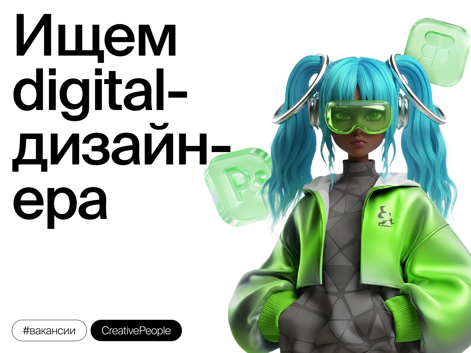 SMM post design 3d ai creative design figma graphic design marketing smm