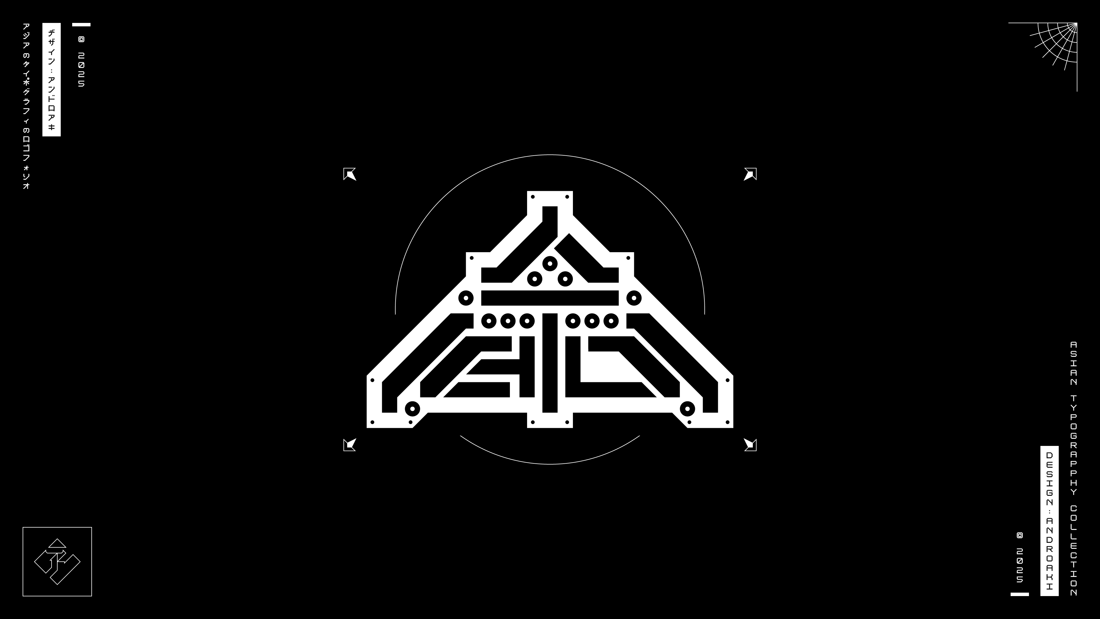 STAE 스타의 | ASIAN TYPOGRAPHY - CYBERPUNK LOGOS [25] androaki cyber logo cyberpunk cyberpunk 2077 cyberpunk corporation cyberpunk design cyberpunk font cyberpunk graphic design cyberpunk icon cyberpunk korea cyberpunk logo cyberpunk logos futuristic futuristic font futuristic logo futuristic logos korean cyberpunk korean logo korean typography