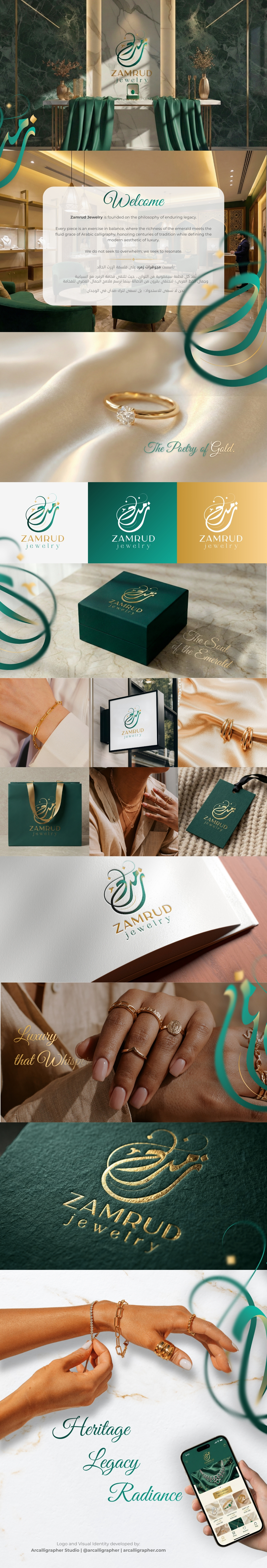 Arabic Logo & Branding | Zamrud Jewelry branding graphic design logo