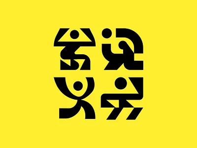 New Shapes: part 2 branding design esports graphic design humans icon illustration logo logotype mascot logo motion graphics ui vector