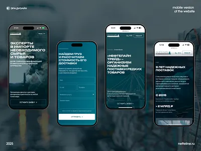 Mobile Responsive Design of the Logistics Website adaptive layout animation b2b design branding corporate website graphic design mobile ui modern ui responsive design tablet ui ui ui ux web design