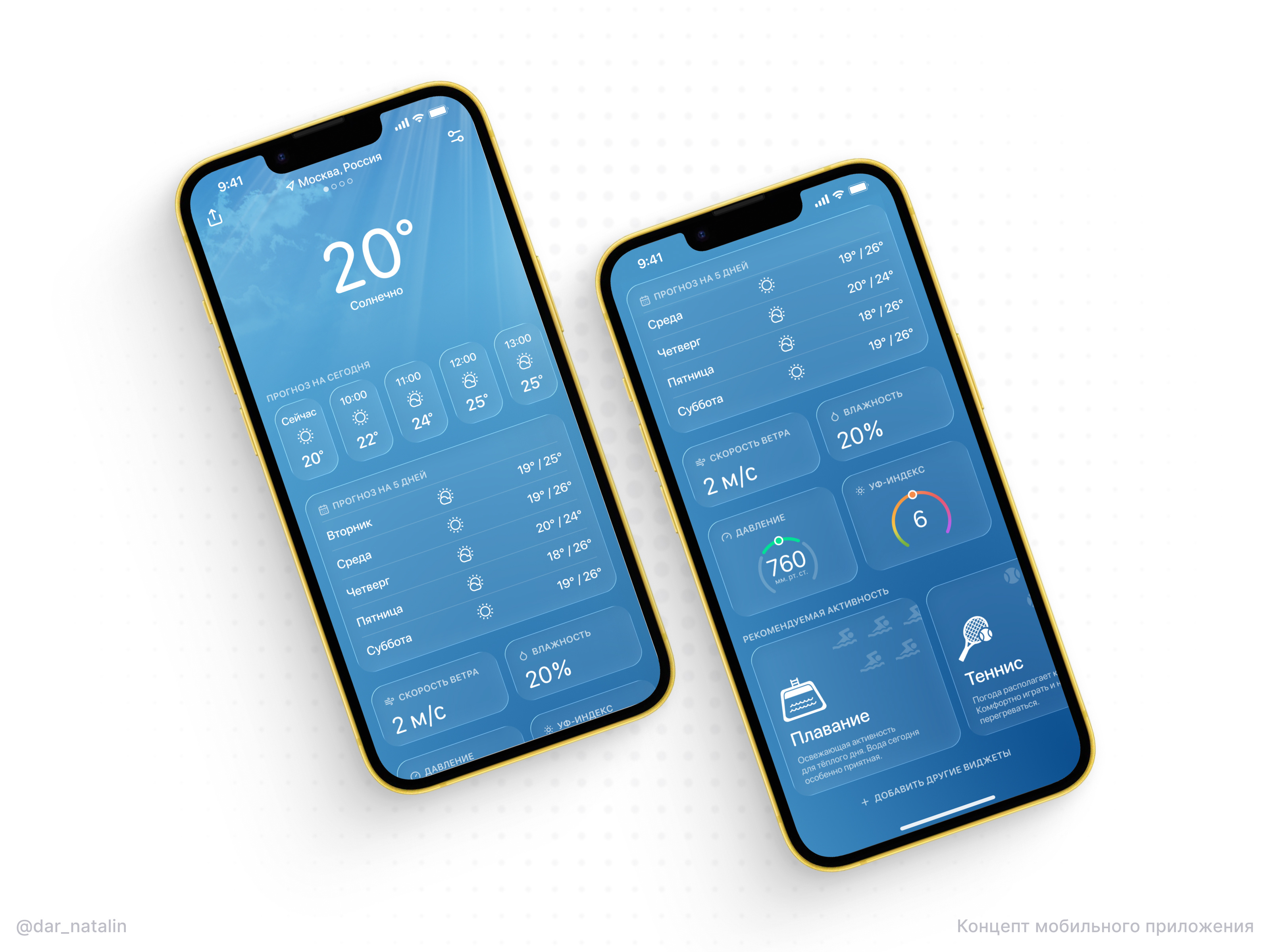 Weather App — Forecast Overview Screen (Mobile App UI) app app design appdesign application challenge clean concept design interface ios iphone light minimalism mobile mobile ui mobileapp productdesign ui ux weather