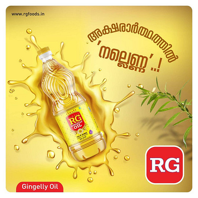 R best gingelly oil gingelly oil exporters gingelly oil manufacturers