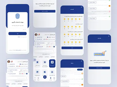 Iran Pass Superapp Home Page app application homepage superapp superapplication ui