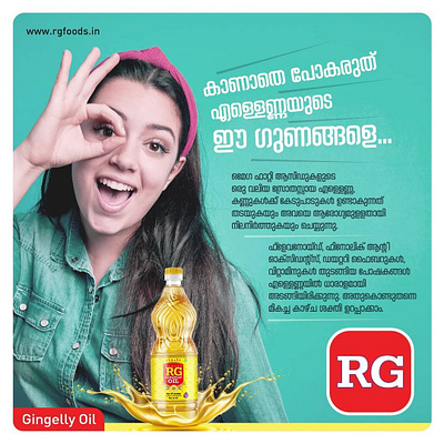 RG Foods Best gingelly oil best gingelly oil gingelly oil exporters gingelly oil manufacturers
