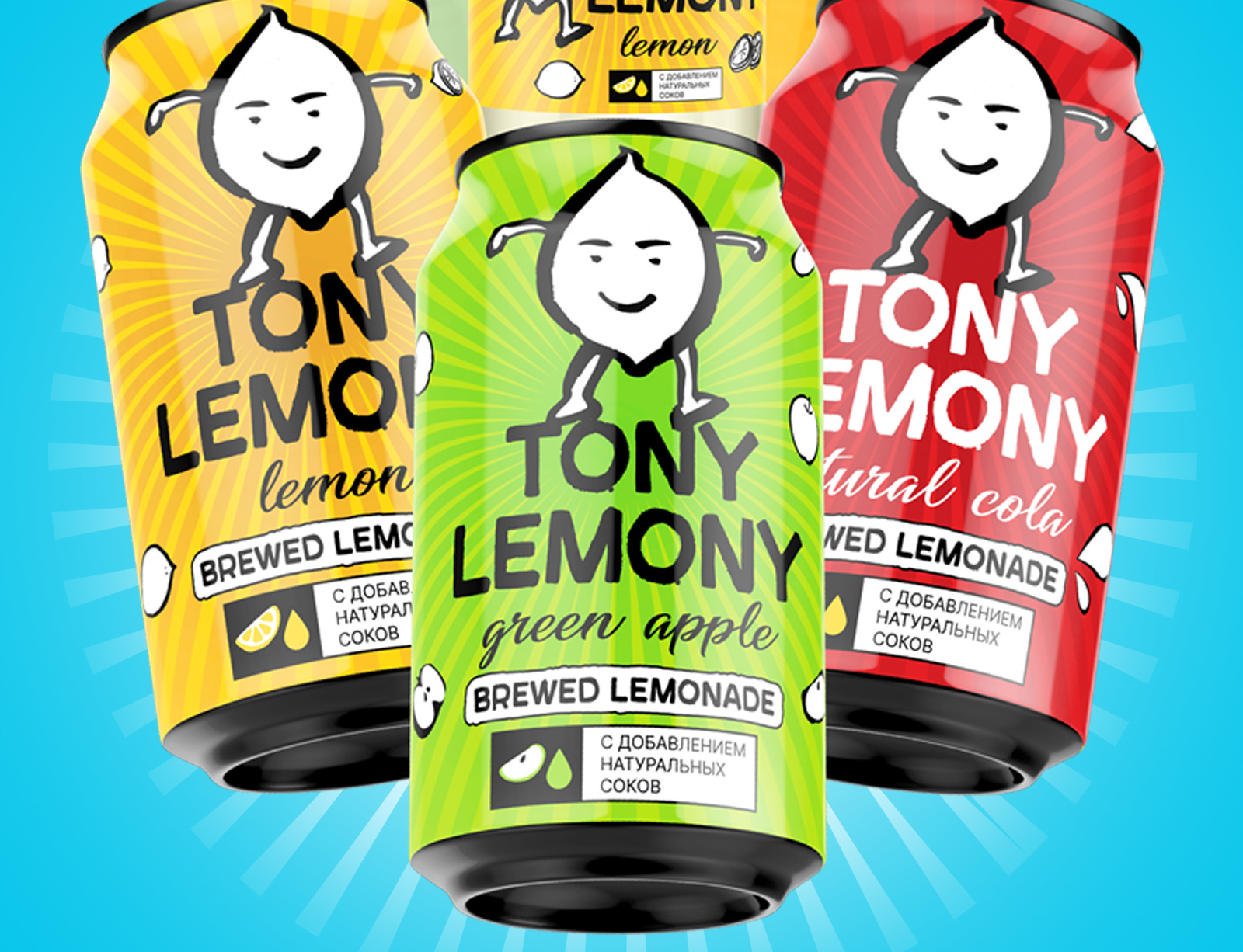 TONY LEMONY Lemonade for Heineken packaging design упаковка