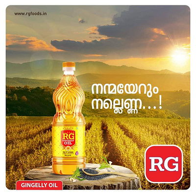 RG Foods Best gingelly oil best gingelly oil gingelly oil gingelly oil exporters gingelly oil manufacturers