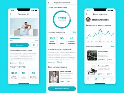 🏀 Body diagnostic app figma healthapp healthly app ios app design lifestyle app mobile app design sports app uxui design