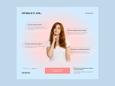Advertising poster graphic design ui