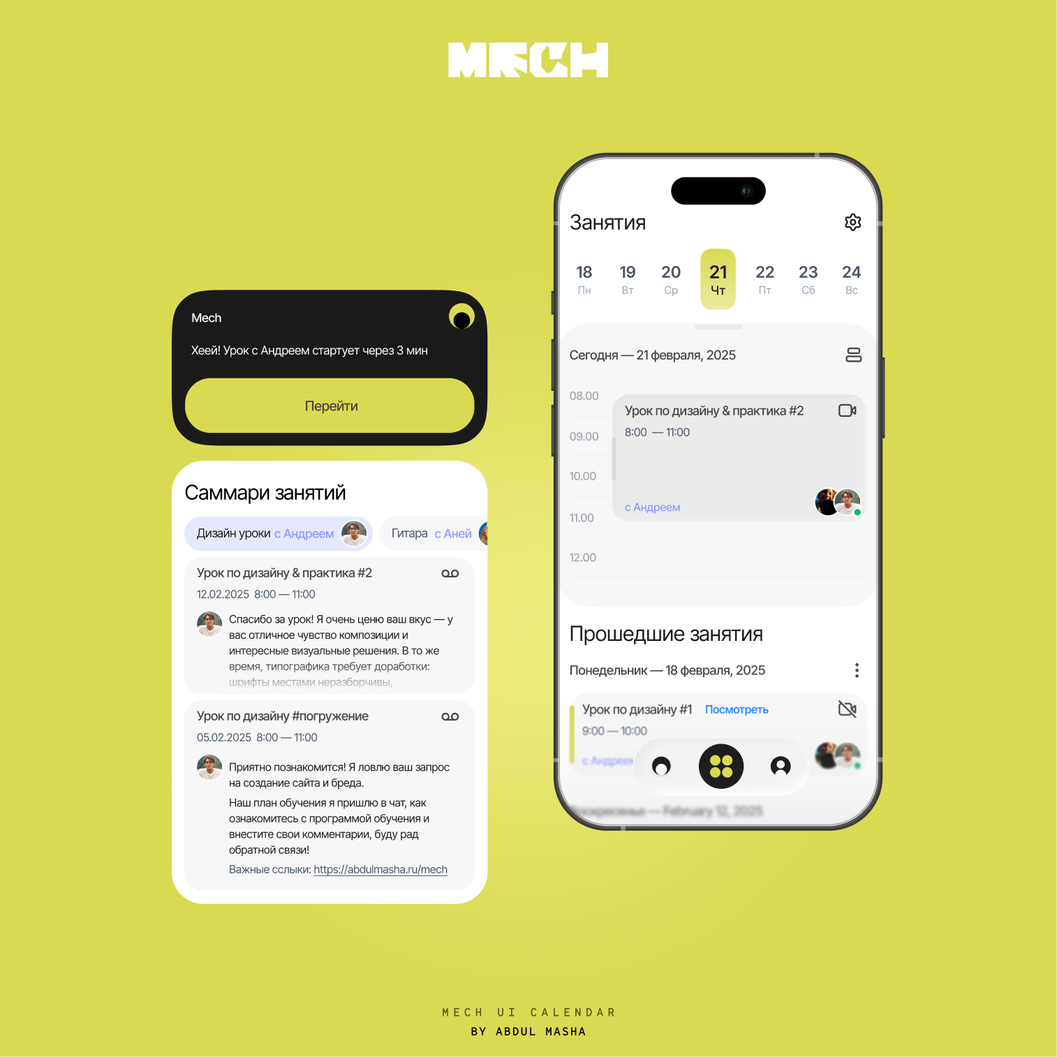MECH | EdApp Calendar app calendar design edtech interface product design ui ux