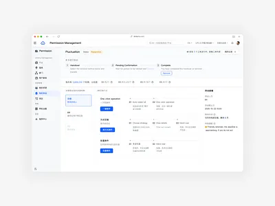 UI product framework design tob ui user interface ux web