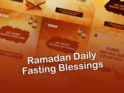 Ramadan Daily Fasting Blessings – 30 Days of Fazilat blessings dailyblessings dailyfazilat fasting fazilat graphic design graphicdesign islamicart ramadan ramadan2026 ramadan2026design ramadandesign ramadaninspiration ramadanmood ramadanposts ramadanproject ramadanvibes slamicgraphics spiritualdesign visualdesign