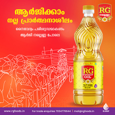 RG Foods Gingelly oil manufacturers best gingelly oil gingelly oil gingelly oil exporters gingelly oil manufacturers
