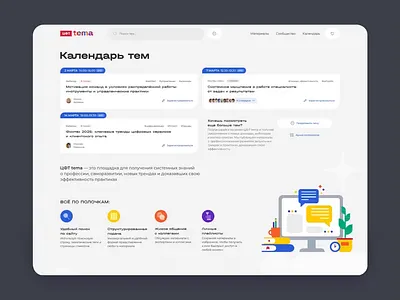 Knowledge Platform UI (Animated Concept) b2b dashboard design system fintech interface animation motion ui product design ui ui architecture ux