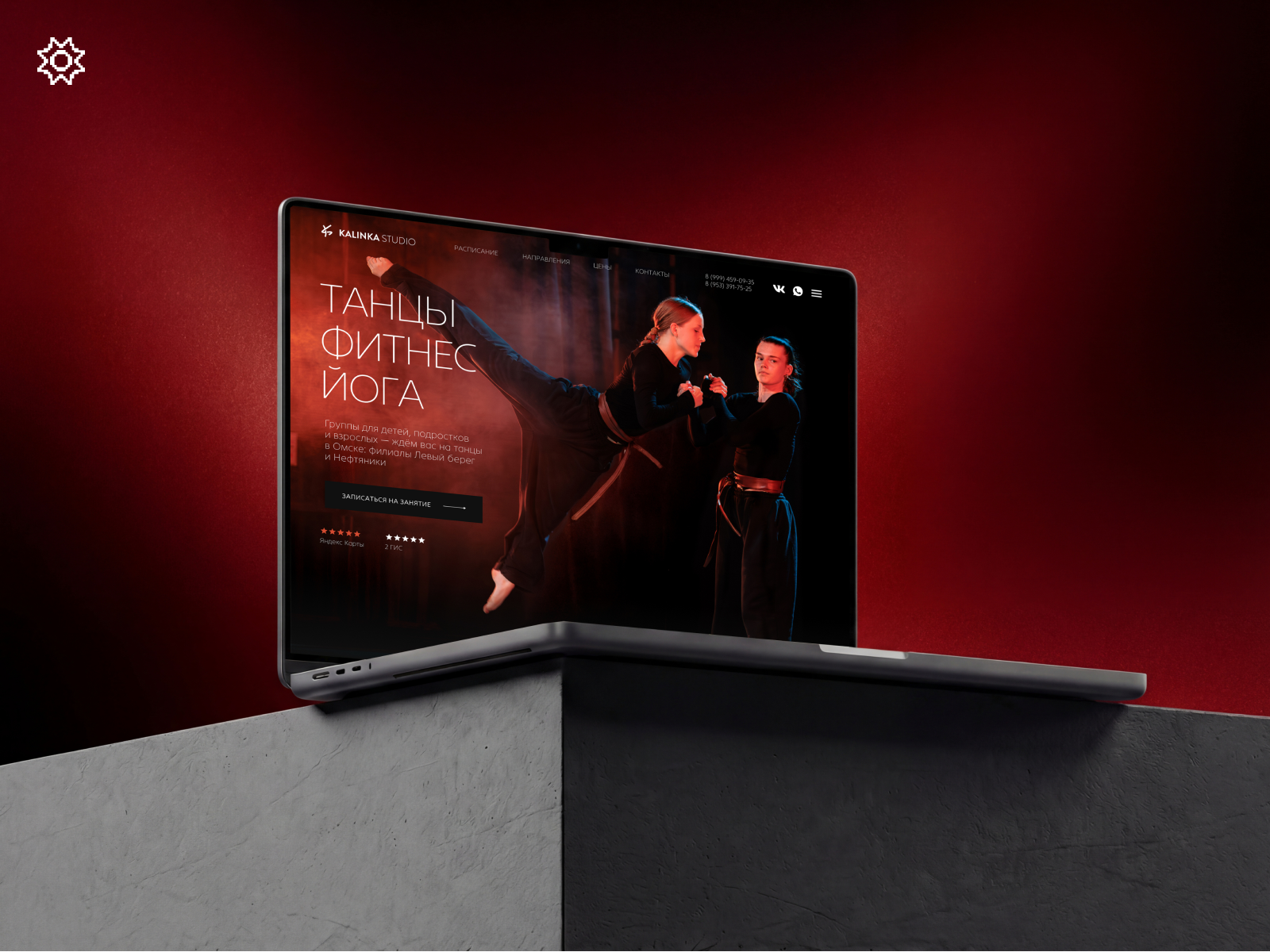 Редизайн вебсайта студии танцев: +213% заявок и +301% CTR branding case study dark ui landing page redesign ui ui ux desing ux ux design web design website дизайн дизайн сайта многостраничный сайт редизайн сайта