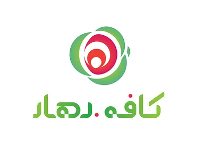 Bahar Cafe design logo