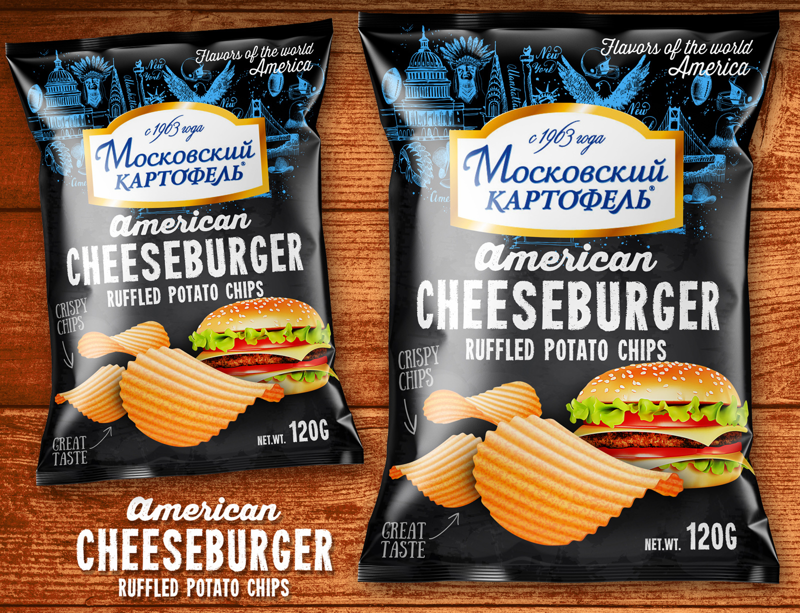 Московский Картофель / Чипсы со вкусом американского чизбургера packaging design упаковка