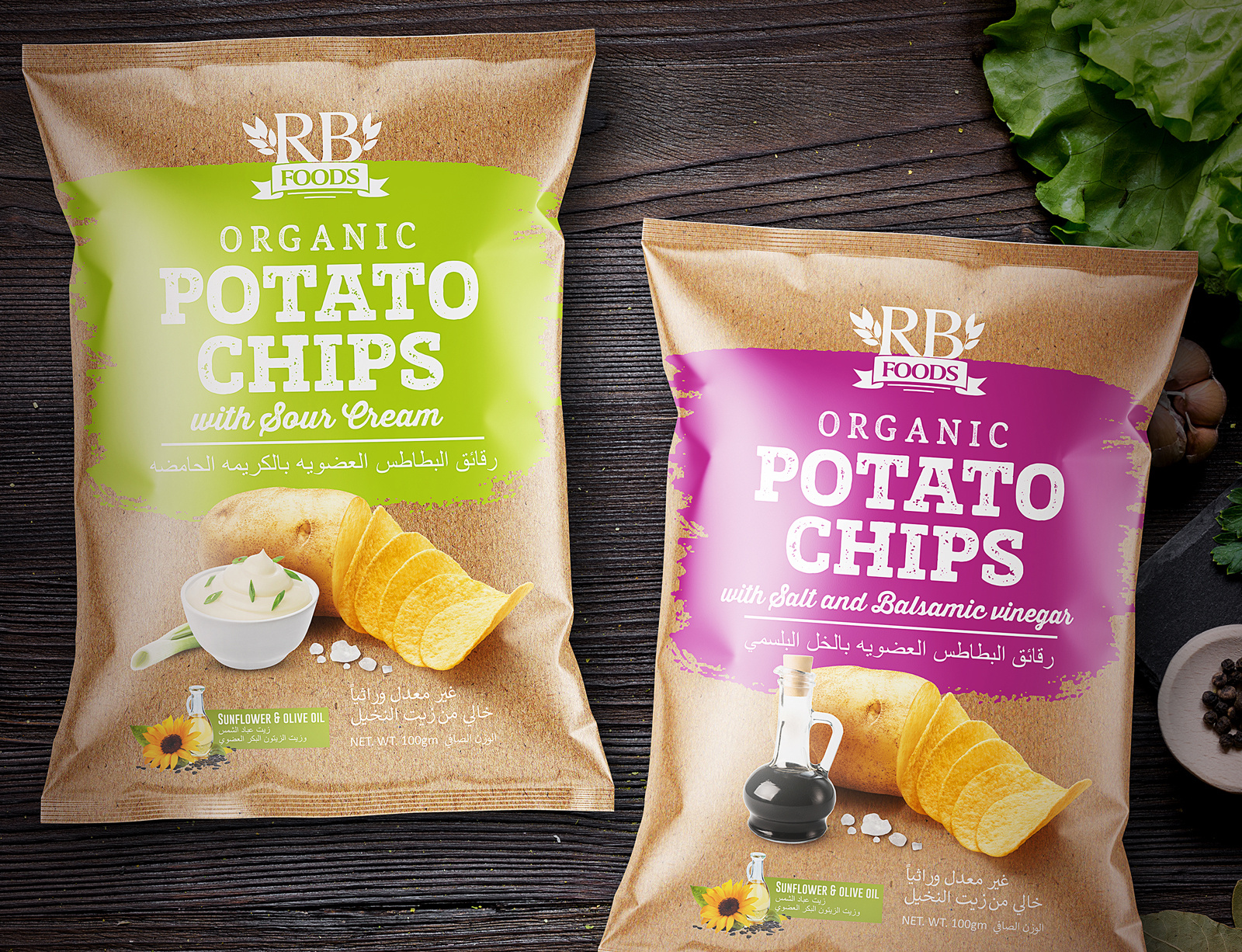RB FOODS / Organic Potato Chips / Saudi Arabia packaging design упаковка