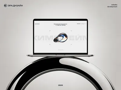 Chemical Industry Corporate Website — UI Design 3d animation b2b design branding corporate website graphic design industrial ui minimal ui modern website motion graphics technology brand ui ui design web design