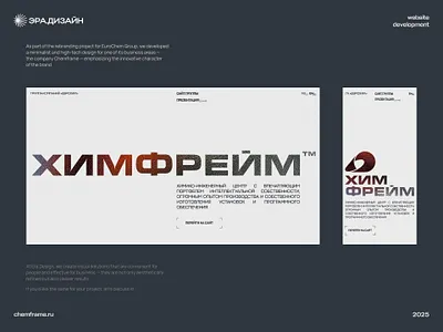 Corporate UI Concept for Chemical Brand / Preloader 3d animation b2b platform chemicalwebsite corporate design design digitaldesign industrial brand minimal design modern interface motion graphics ui ui concept web concept webdesign website website layout
