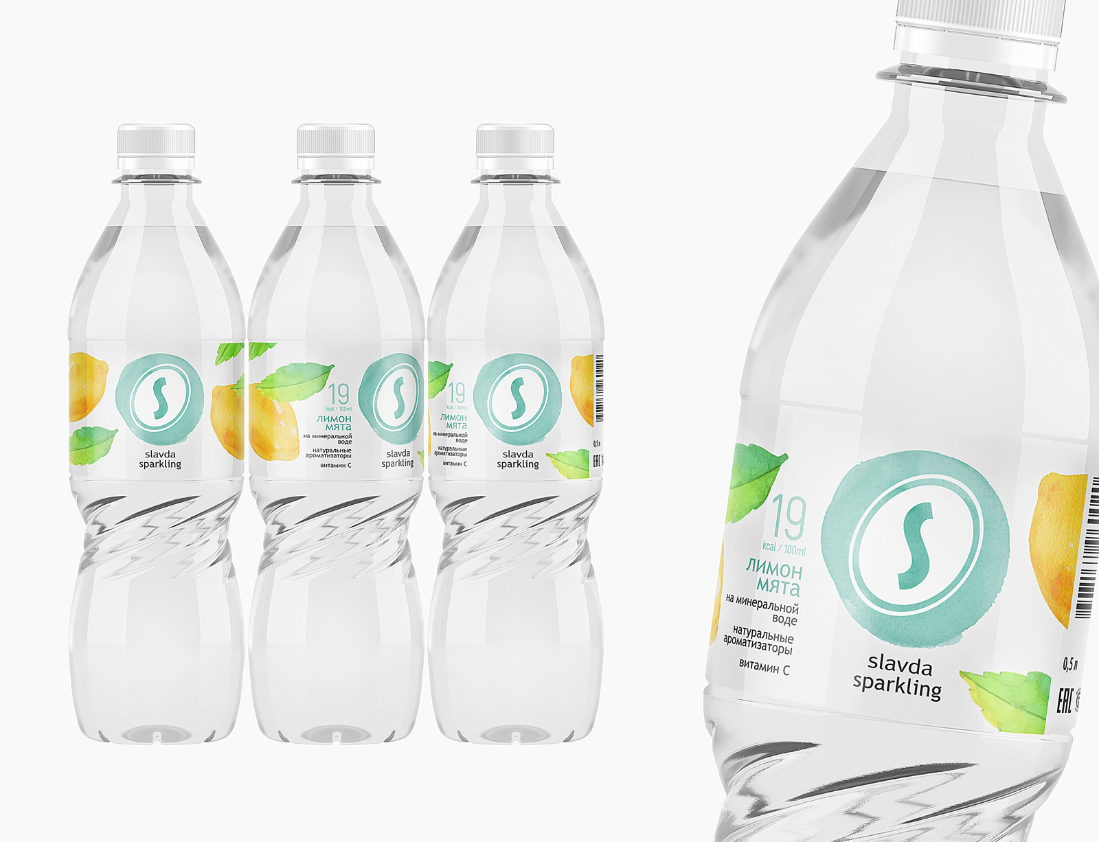 SLAVDA / газированная вода со вкусом лимона / Россия packaging design упаковка