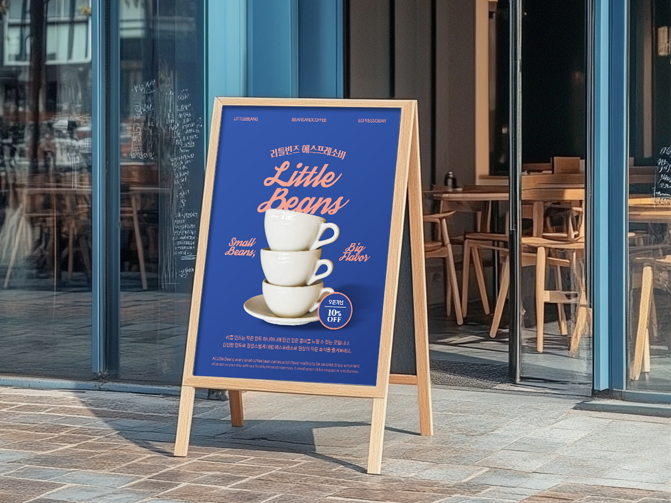 타이포그래피와 색감활용 포스터 | Bold Typography Espresso Poster branding cafebranding coffee poster duotone espresso graphic design menu poster posterdesign posterlayout typography poster