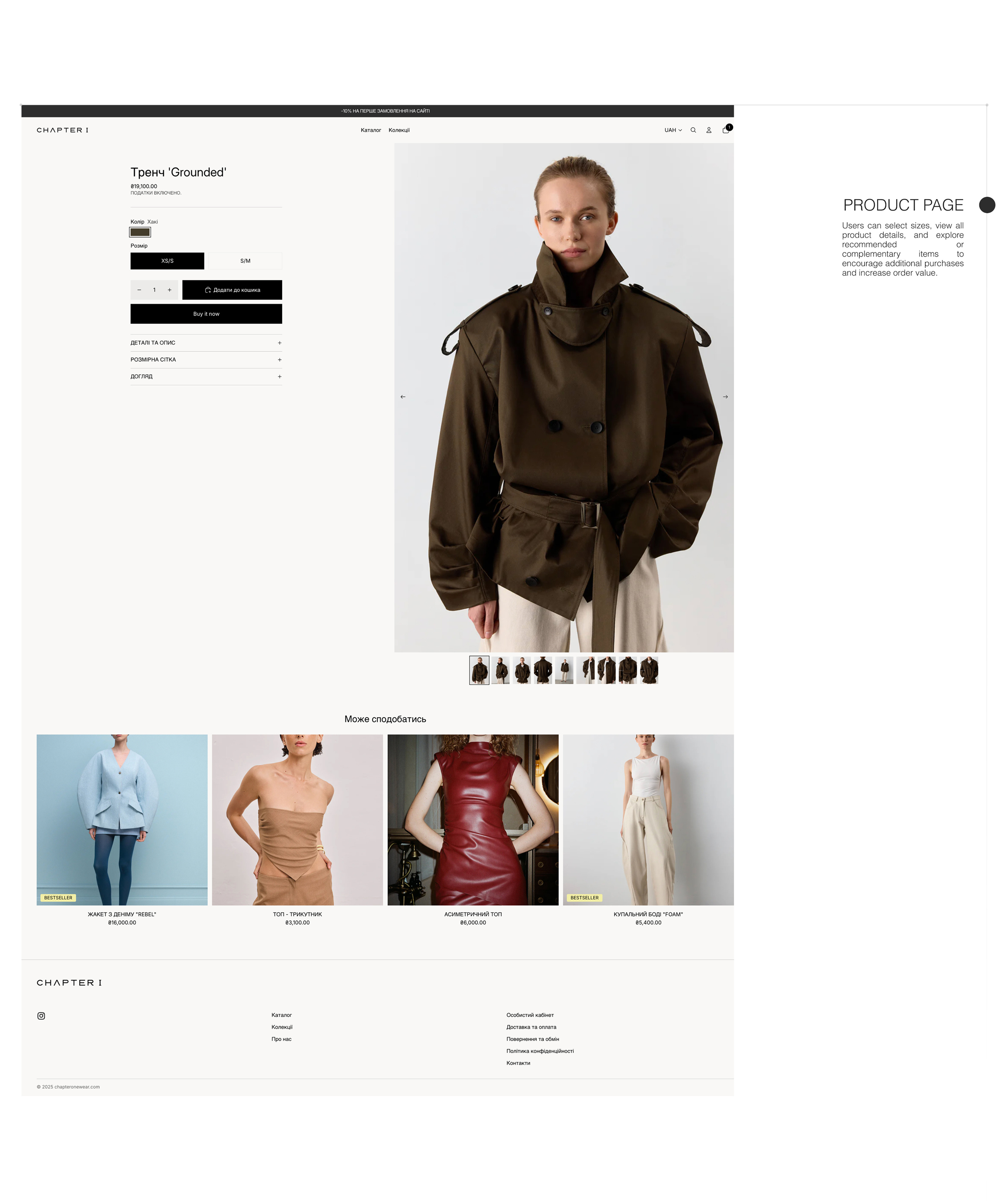 E-commerce store for Ukrainian clothing brand / Shopify branding design development site e commerce figma product page site ui uiux ux website