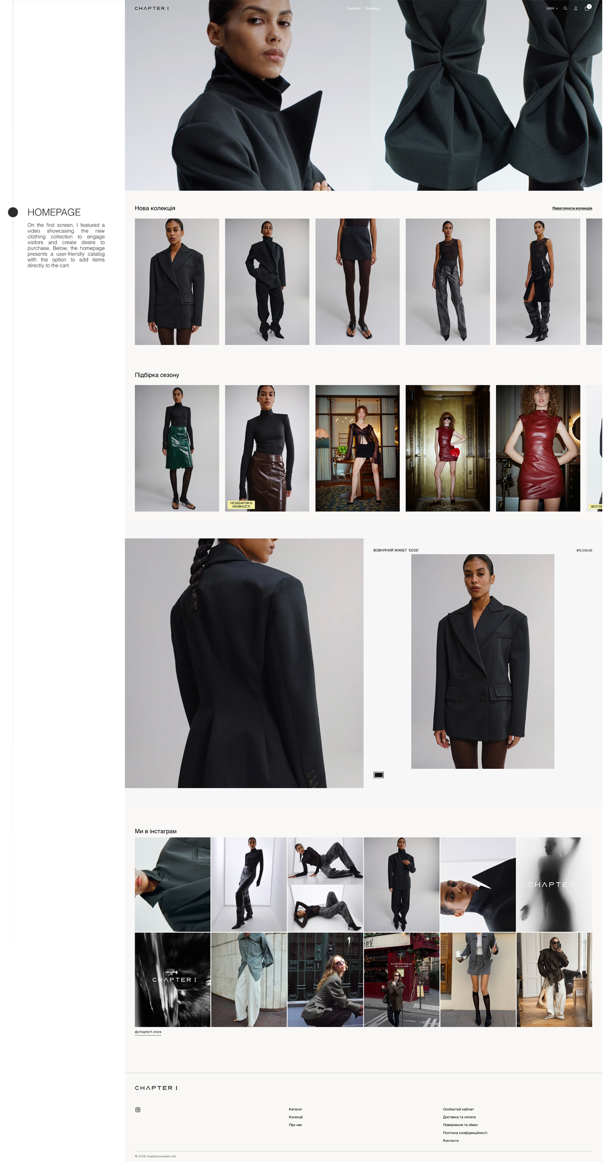 E-commerce store for Ukrainian clothing brand / Shopify branding clothing brand design development site e commerce e commerce store online store shopify site store ui ui design ux design website