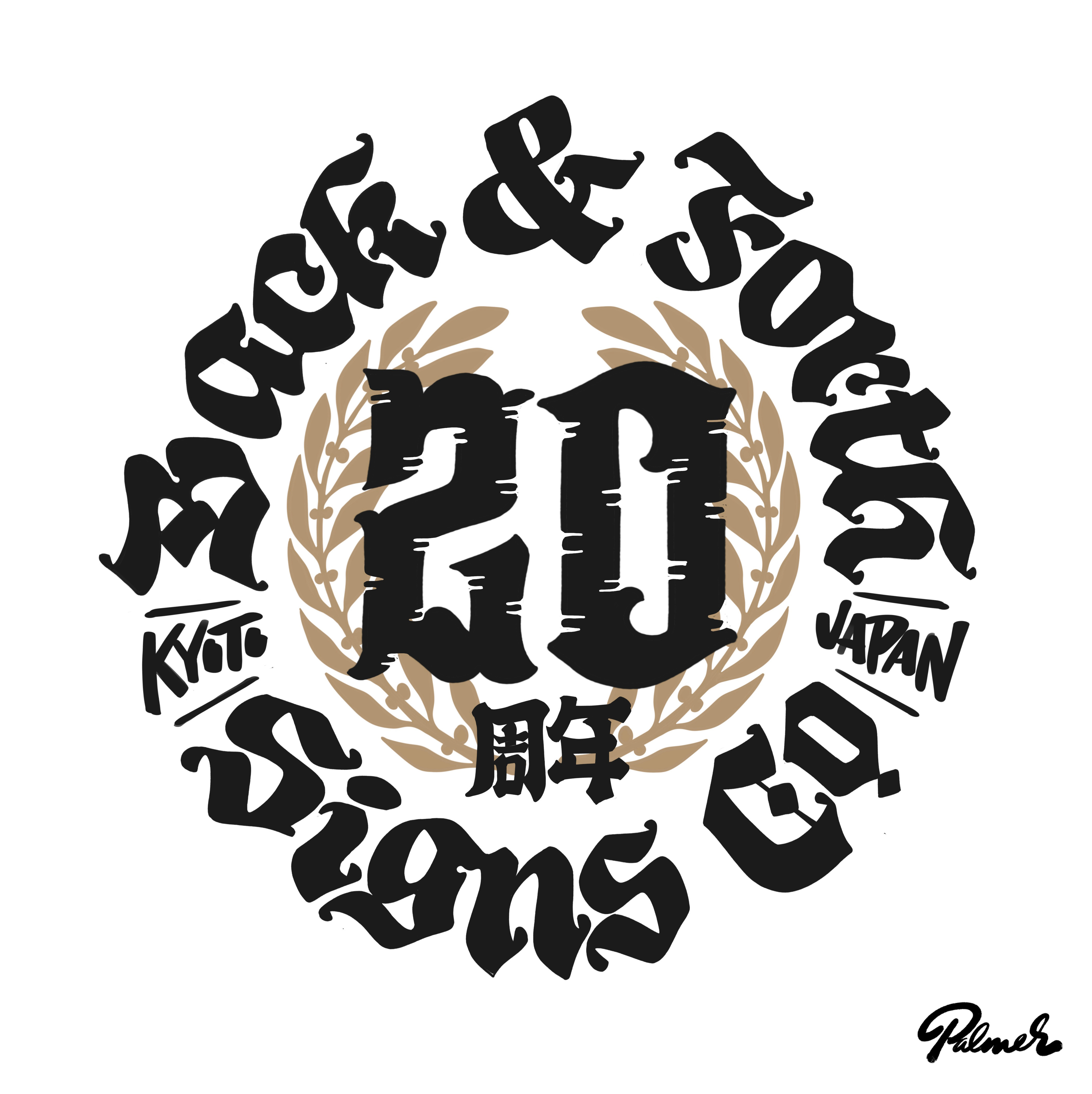 Back And Forth Studio KYOTO 20th Anniversary Artwork branding calligraphy custom lettering design lettering logo