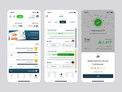 Legal Consulation Mobile App - Lawyer Version consultation app figma ksa app lawyer app legal consultation app mobile design services app ui ui ux