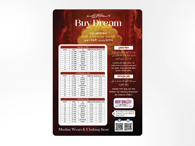 Ramadan Calendar Design arfin mehedi branding buy dream calender design graphic design ramadan ramadan calendar ramadan design trending design
