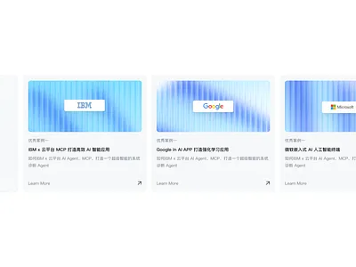 Agent Platform Cards ai cards design list ui ux web website