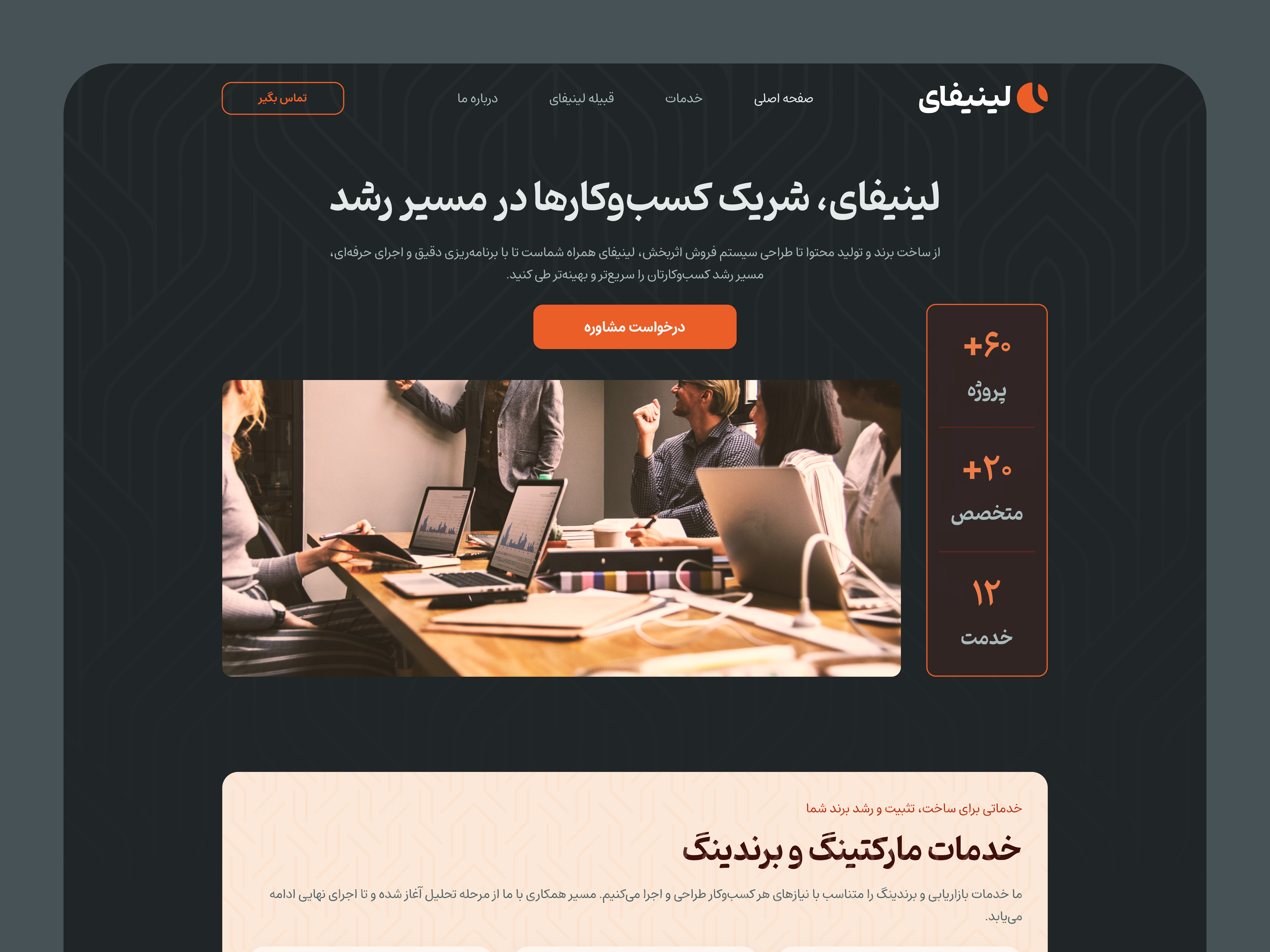 Leanify Website Design dark mode educational herosection landing landing page leanify ui uidesign userexperience ux