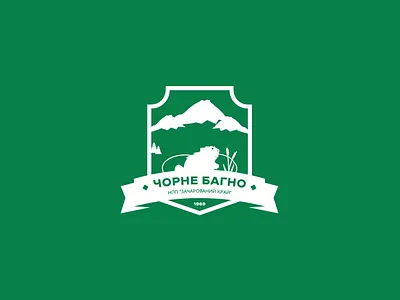 "Chorne bagno" wetlands project logo graphic design logo nature wetlands
