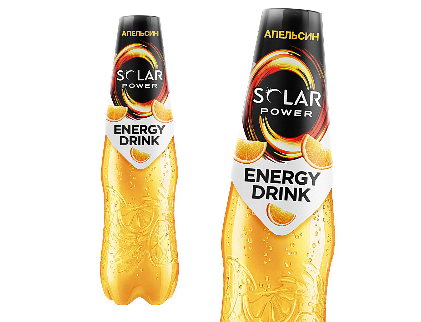 SOLAR POWER / Energy Drink новый формат бутылки / Россия packaging design упаковка