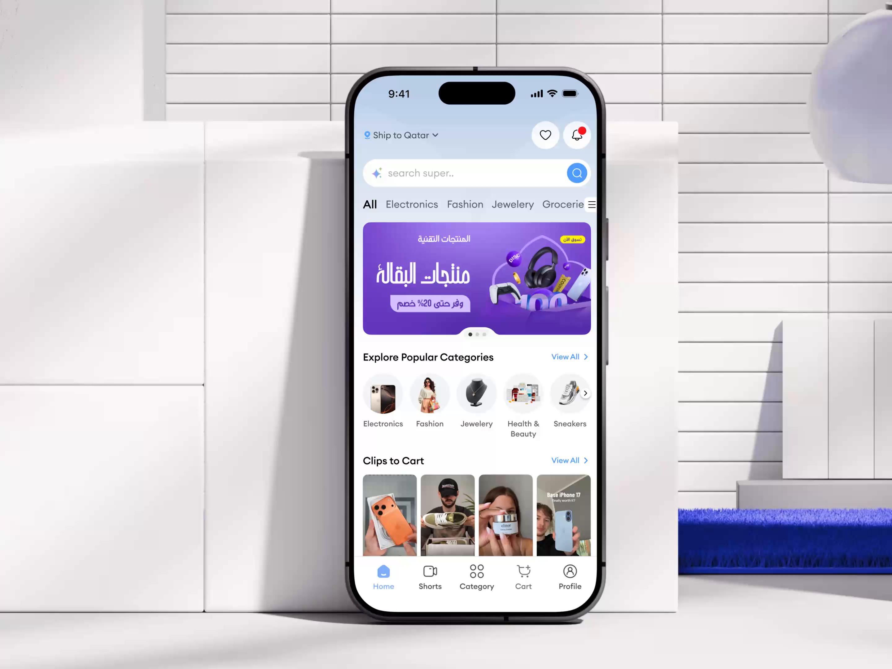Example of Mobile App UI/UX Design (I Os & Android)