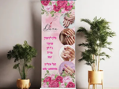 Rollup brand branding branding business design graphic design nails pink rollup