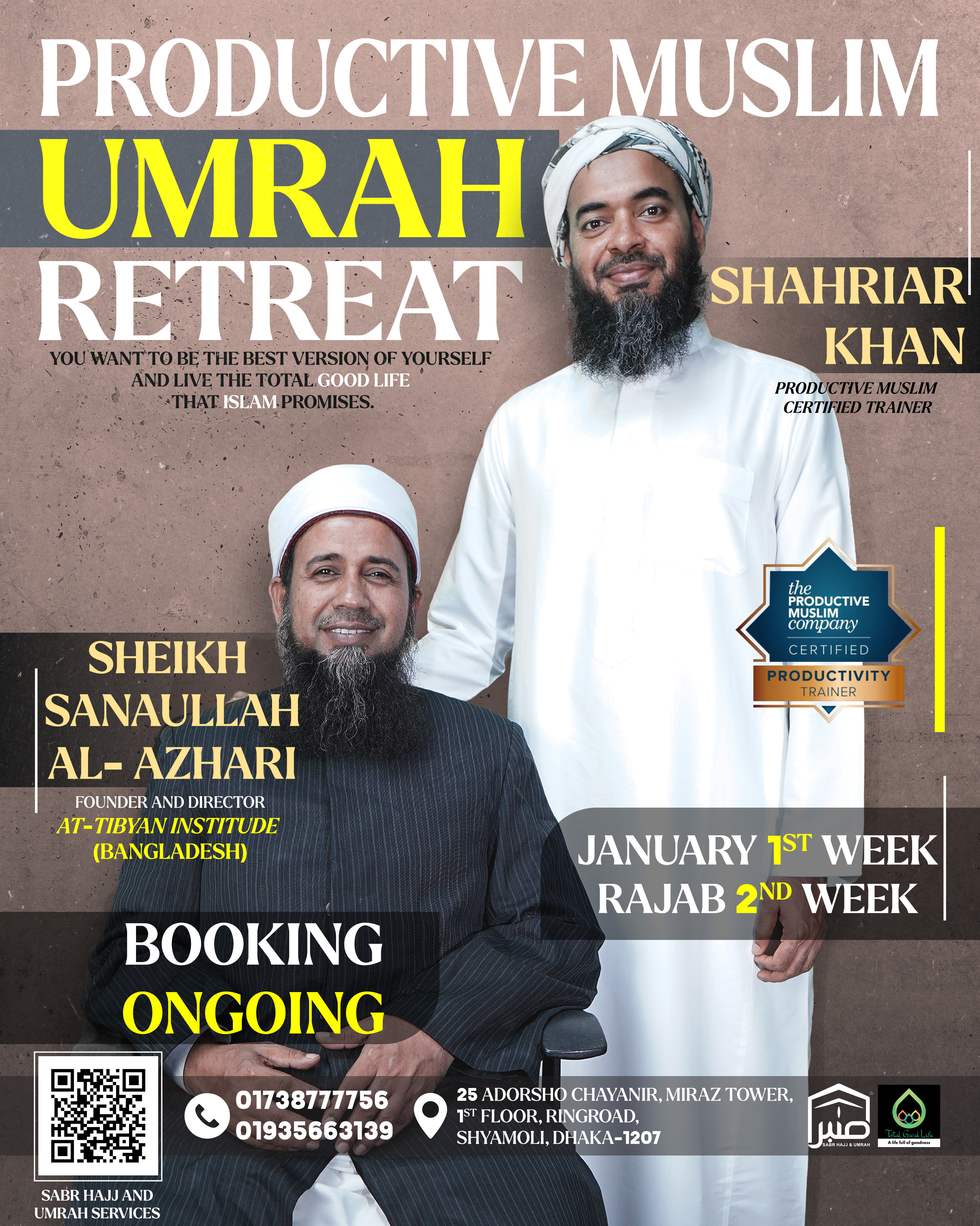 Poster Design for Sabr Hajj & Umrah design graphic design islamic poster poster design social media social media poster umrah hajj