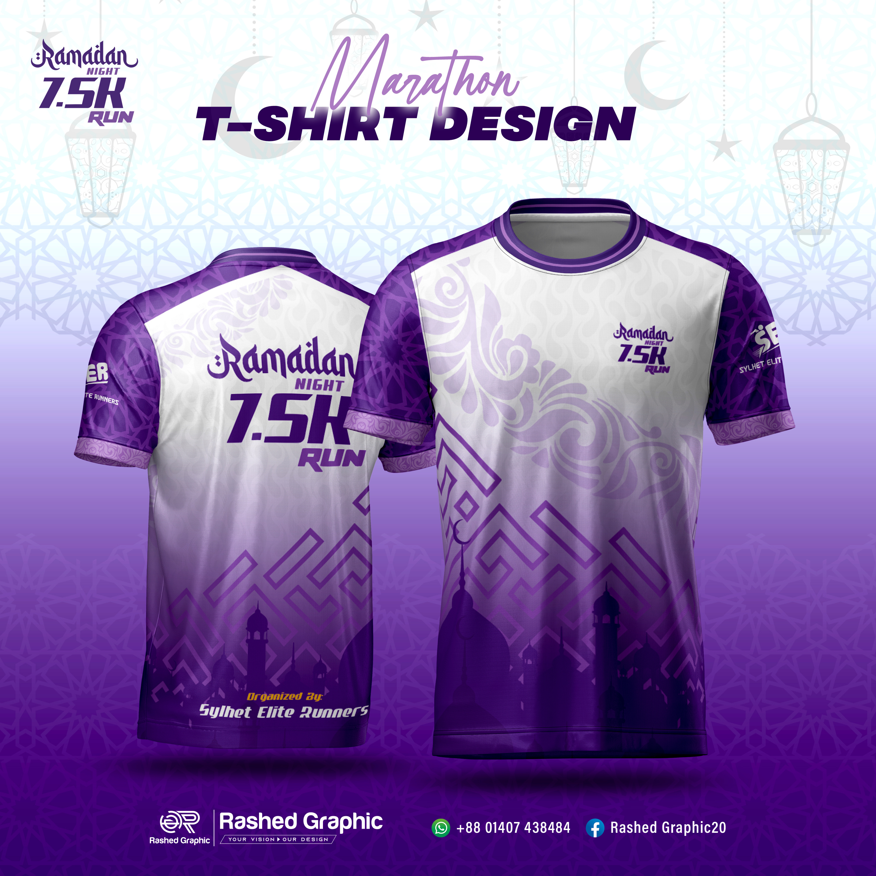 Ramadan Night 7.5K Run 2026 Jersey Design all over print apparel clothdesign jersey design marathon marathon jersey design night run ramadan 7.5k run run sportswear design sublimation tshirt design