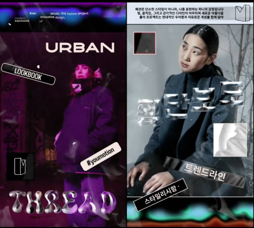 Urban Vertical Poster Scenes creative edgy editorial glass glass text glossy grain lookbook modern poster shorts slideshow stories stylish tiktok ui urban vertical vibrant youth