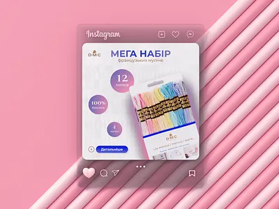 Pastel Instagram Ad