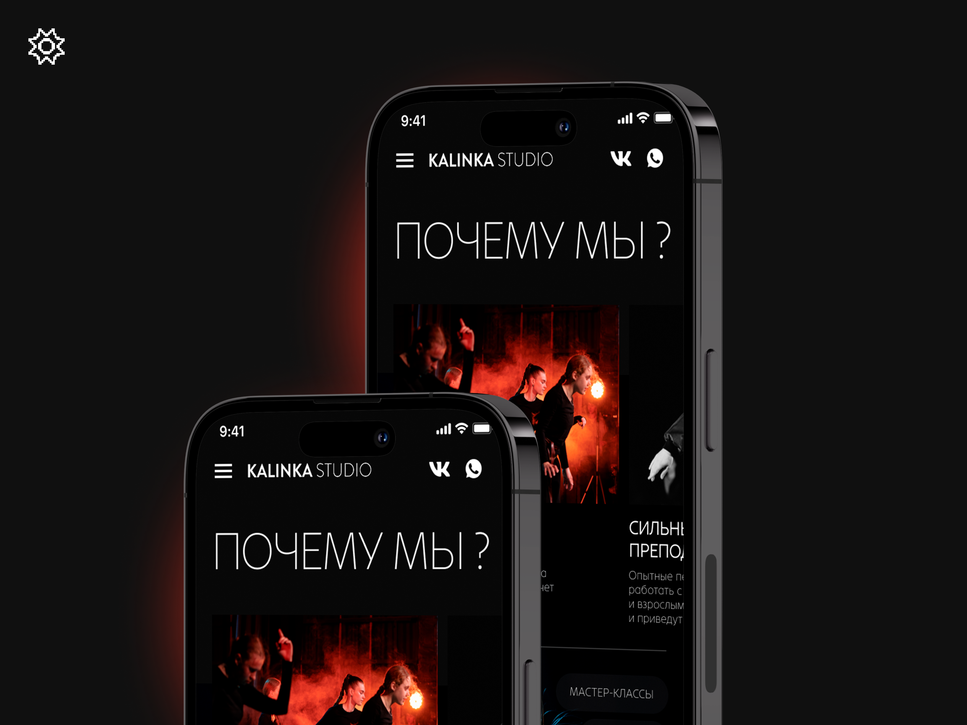 Редизайн многостраничного сайта студии танцев UX/UI | Аналитика ui ux uxui design web design website веб дизайн многостраничный сайт редизайн