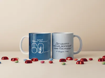 Anniversary Mug Design for Church