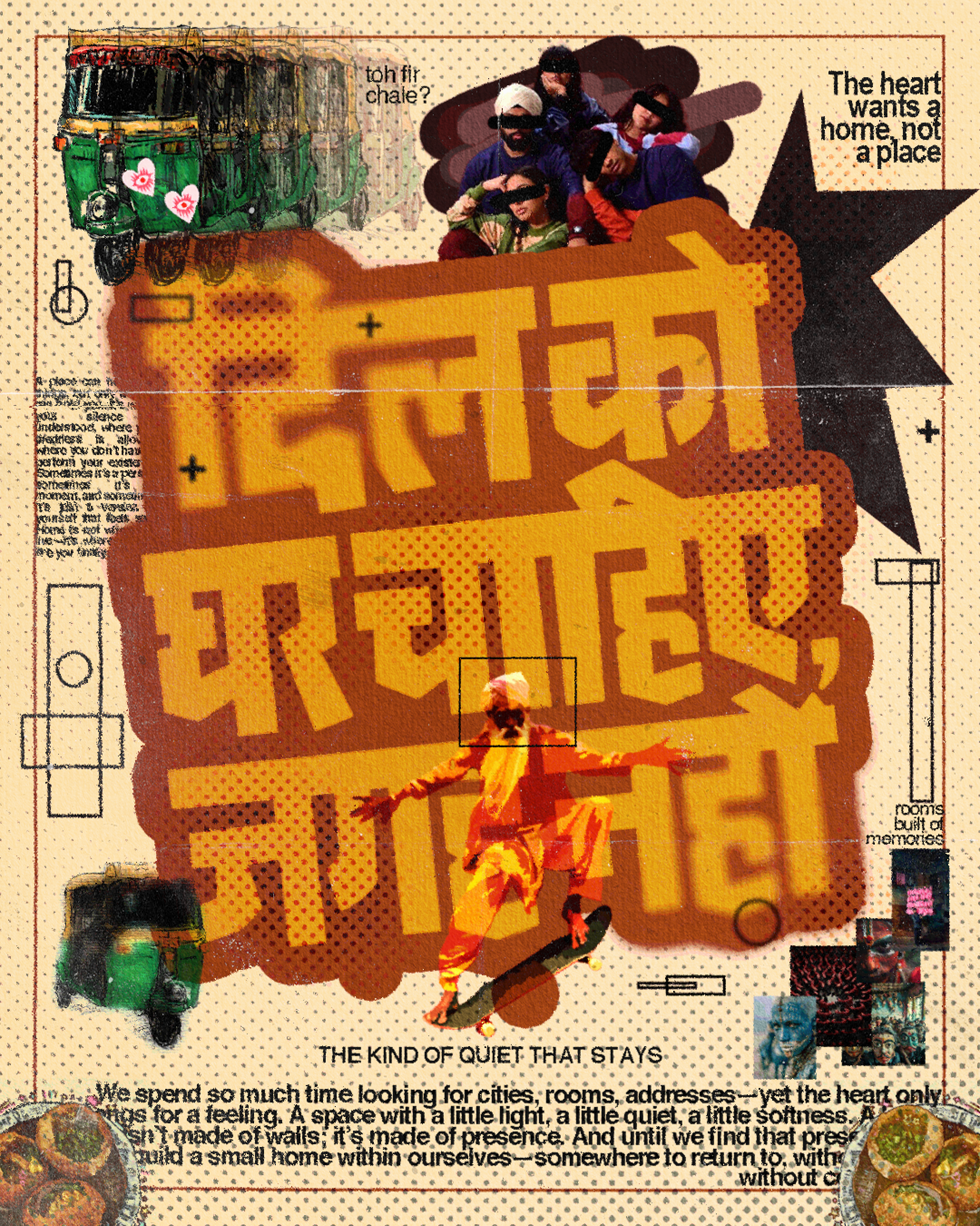 The Heart adobe photoshop design graphic design heart indian inspiration poster poster design typography