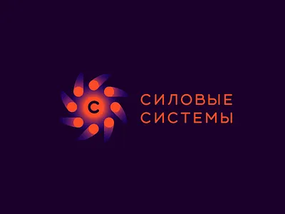 Power System alternative brand branding comprehensive crypto design energy equipment font gas generation identity letter logo logotype power production supplier system