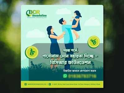 Social Media Post design facebook ad banner facebook post graphic design loan post social media post