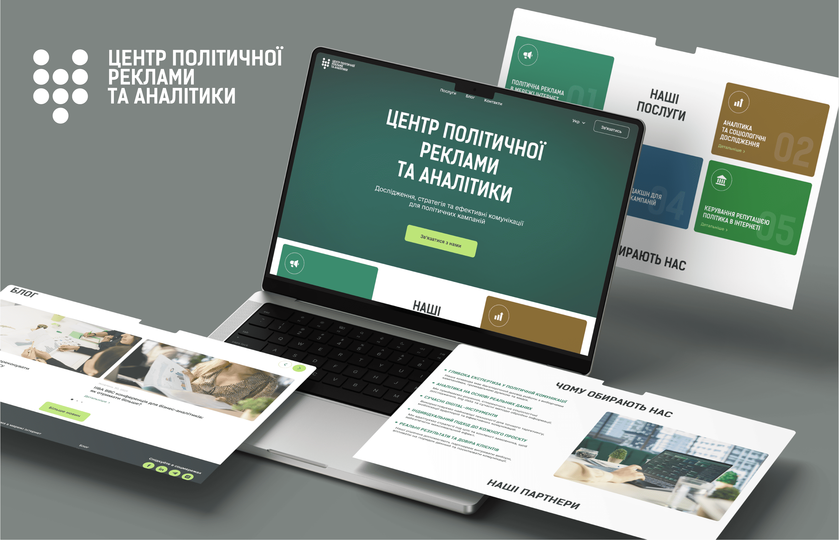 ЦПРА | UI/UX design branding business design figma illustration interface logo ui ux web