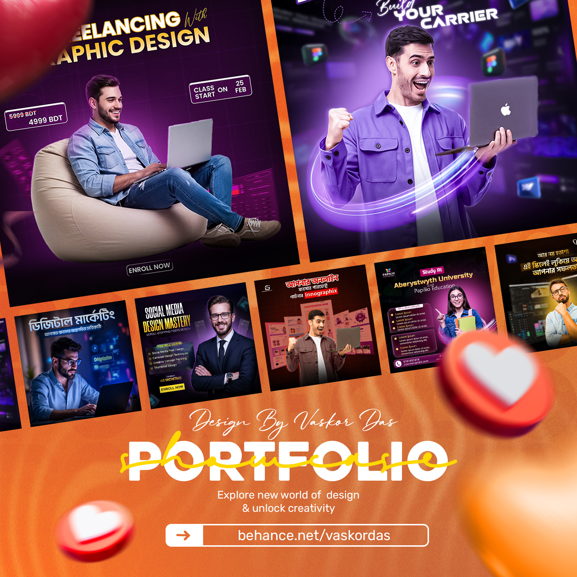 Edtech Poster Design || Promotional Design branding creative poster edtech design educational design graphic design social media design