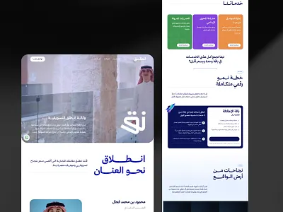Intalig — Marketing Agency Website ui webdesign